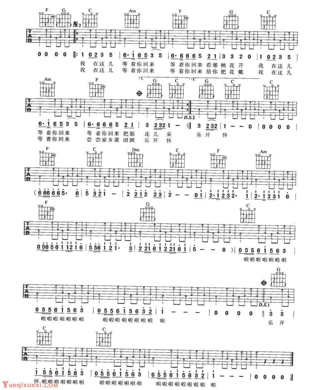 吉他简谱《29》简单版C调和弦谱(弹唱谱) - 原调E调吉他谱 - 吉他简谱