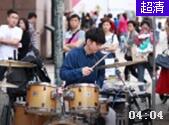 李科颖街头爵士鼓演奏《体面》视频欣赏