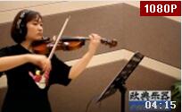美女小提琴独奏曲《七里香》视频欣赏