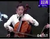 欧阳娜娜使用大提琴演奏薛之谦《演员》视频欣赏