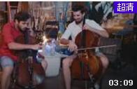 两大提琴演奏冠军单曲《Despacito》视频欣赏