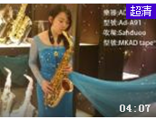 台湾女孩萨克斯演奏《冰雪传奇》主题曲《Let it go》