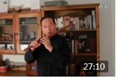 陈涛笛子视频教学《第五讲 笛膜、五声音阶、八度轻吐及八月桂花》