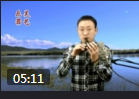 12孔陶笛视频教学《第五节-12孔陶笛演奏中如何持笛不掉》三满陶笛教程