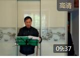 刘成德长笛基础培训第十四课教学视频