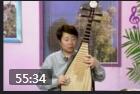 琵琶考级辅导教学视频《第六级》第4课