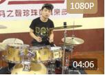 星星老师架子鼓教程系列《小鼓与大鼓组合练习》视频教学
