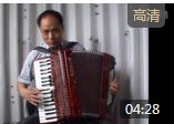 美地手风琴练习曲讲解二（站姿、坐姿）视频教学