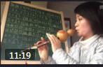 葫芦丝歌曲《小芳》教学视频2