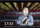 双管巴乌教学《蒙古人》曲谱分析讲解吹奏示范演奏教学