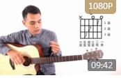 小峰吉他视频教学 第九课 《吉他F和弦讲解-下》吉他入门