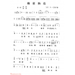 国外名曲《格拉纳达》简谱