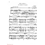 中国长笛曲《草原上的牧羊人 The Shepherd of Grassland》钢琴伴奏谱长笛分谱