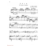 中国长笛曲《草原之春 The Spring of Grassland》钢琴伴奏谱长笛分谱