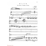 中国长笛曲《塞北风情 The Scenery of the Northern China》钢琴伴奏谱长笛分谱