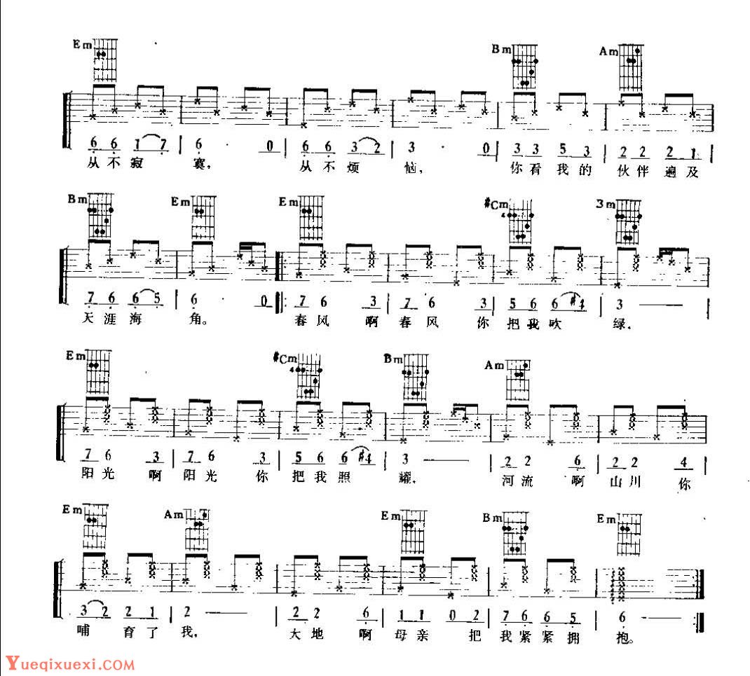 《小草2》吉他指弹教学，超好听简单的版本，看你学几天能拿下这谱！_哔哩哔哩_bilibili