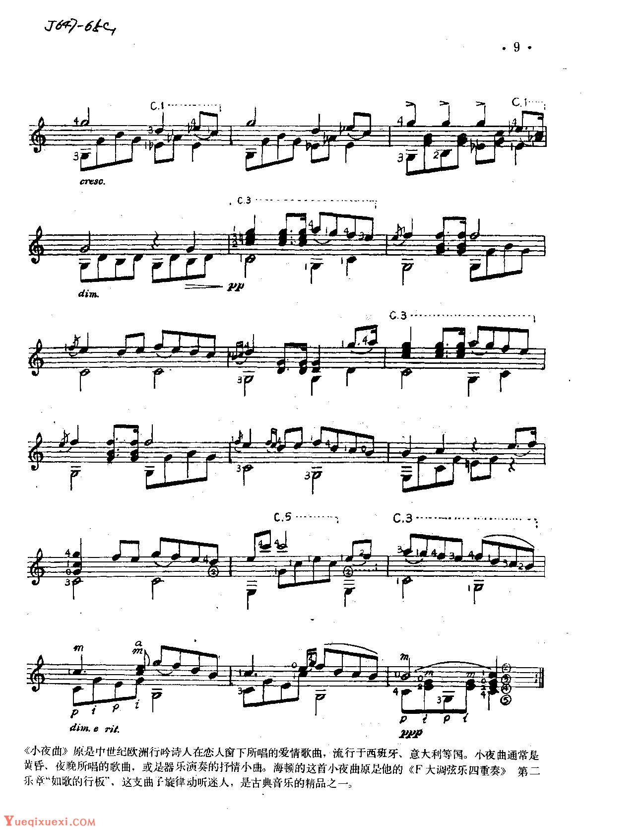 古典独奏曲谱《龙的传人》- 吉他谱 选用C调指法编配 - 初级谱子 - 六线谱(独奏/指弹谱) - 易谱库