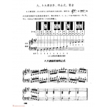 电子琴常用调练习曲多指和弦伴奏 A大调音阶、终止式、琶音
