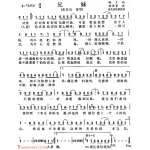 口琴简谱[兄妹]