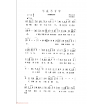 尽在不言中&1993  黄桂兰词  林隆璇曲