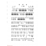 朱茵演唱【踢踢踏】1998  许常德词  Braulino Lima曲