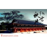 中国著名十大古曲之汉宫秋月简介