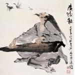 中国十大名曲《广陵散》简介