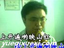 王雷葫芦丝演奏映山红