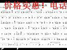 有一个美丽的地方葫芦丝曲欣赏
