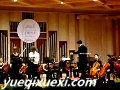 2010年首届西安国际双簧管艺术节闭幕式音乐会02