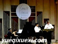 2010年首届西安国际双簧管艺术节闭幕式音乐会07