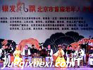 金旋民族乐团二胡齐奏赛马