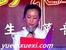 兰兰师生古筝音乐会下