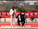 萨克斯演奏骑兵进行曲