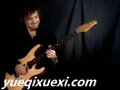 Steffen Schackinger吉他版ElectriGuitartisty