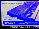 Yamaha PSR-S650 Demo电子琴